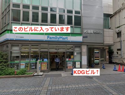 ラココ池袋店アクセス④