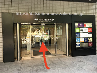 TBC梅田本店アクセス③