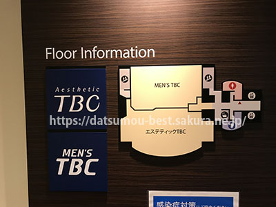 TBC梅田本店アクセス⑥