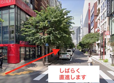 TBC銀座店アクセス⑪