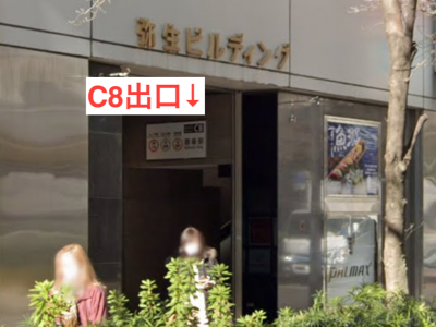 TBC銀座店アクセス⑨