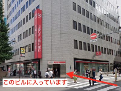 TBC新宿本店アクセス③