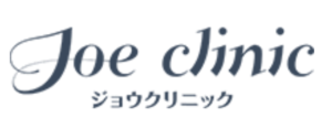 ジョウクリニック