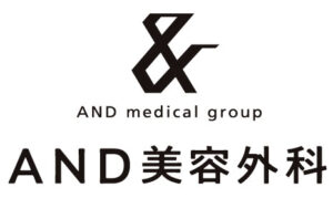AND美容外科