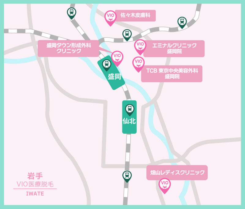 岩手のVIO医療脱毛クリニック【地図】