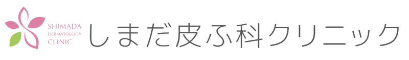 しまだ皮フ科クリニック_金沢