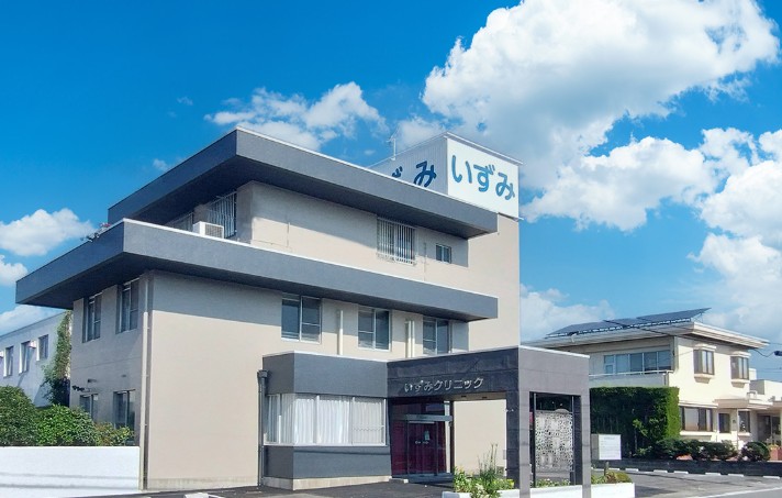 いずみクリニック岐阜