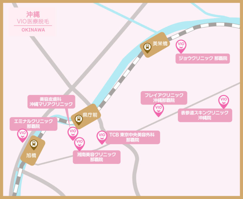沖縄のVIO医療脱毛クリニック【地図】