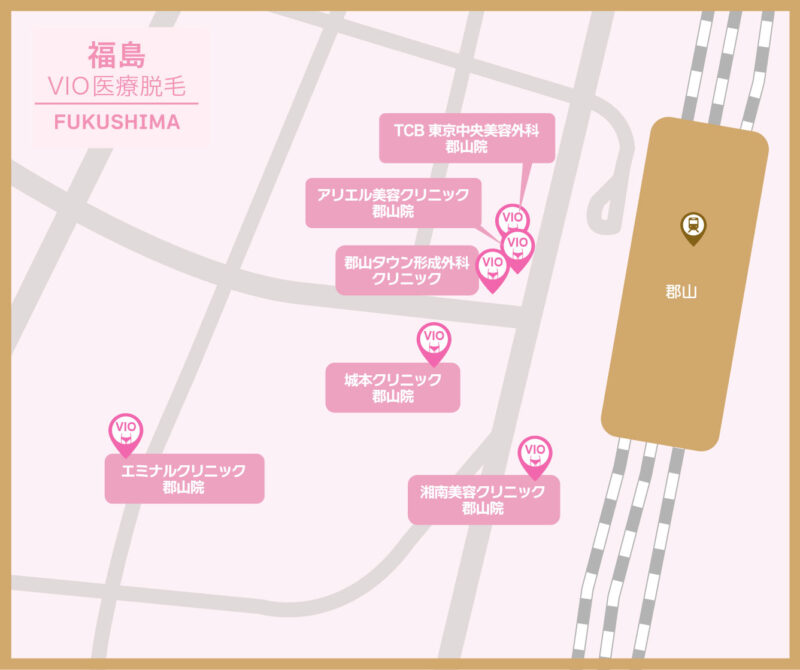 福島VIO医療脱毛クリニック【地図】