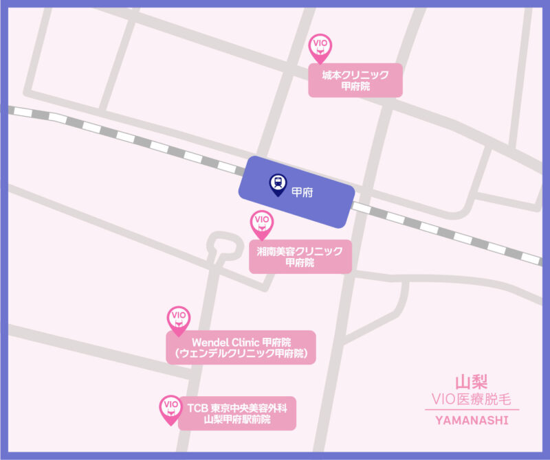 山梨VIO医療脱毛クリニック【地図】