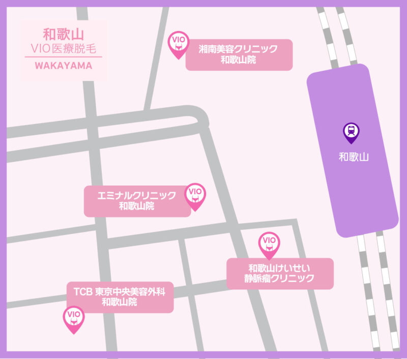 和歌山のVIO医療脱毛クリニック【地図】