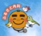 ふるさと内科クリニック