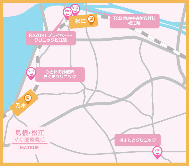 島根松江のVIO医療脱毛クリニック【地図】