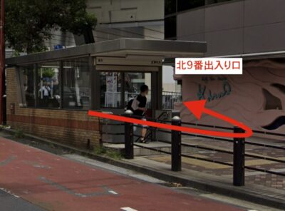 レジーナクリニック横浜院アクセス①