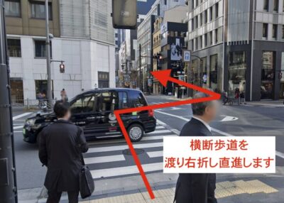 レジーナクリニック銀座院アクセス③