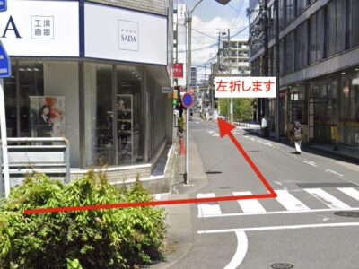 レジーナクリニック名古屋院アクセス②