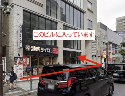 レジーナクリニック柏院アクセス⑤