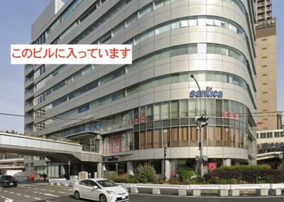 レジーナクリニック神戸三宮院
