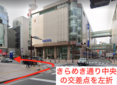 レジーナクリニック福岡博多天神院アクセス③