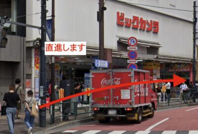 レジーナクリニック池袋院アクセス②