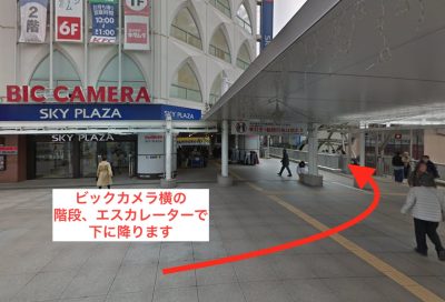 レジーナクリニック柏院アクセス②