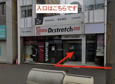 レジーナクリニック札幌院アクセス④