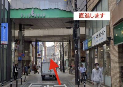 レジーナクリニック仙台院アクセス⑥