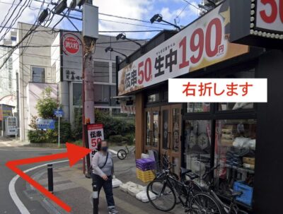 レジーナクリニック仙台院アクセス⑦