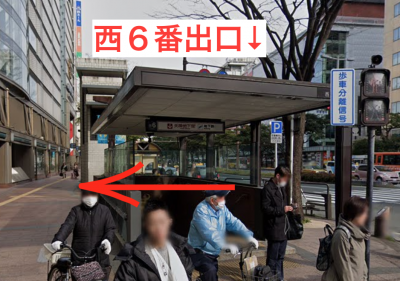 レジーナクリニック福岡博多天神院アクセス①