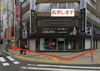 レジーナクリニック札幌院アクセス②