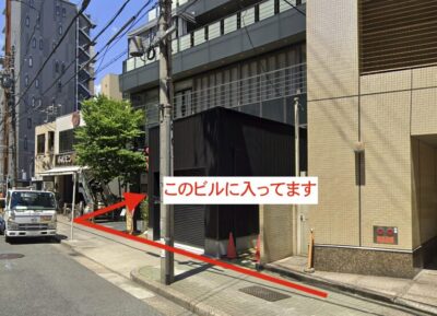 レジーナクリニック名古屋院アクセス⑤