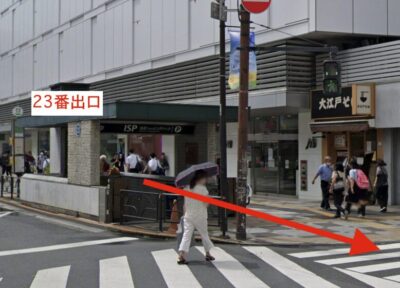 レジーナクリニック池袋院アクセス①