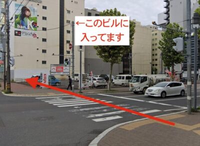 レジーナクリニック札幌院アクセス③