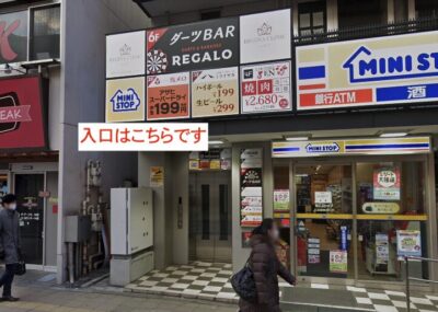 レジーナクリニック大宮院アクセス③