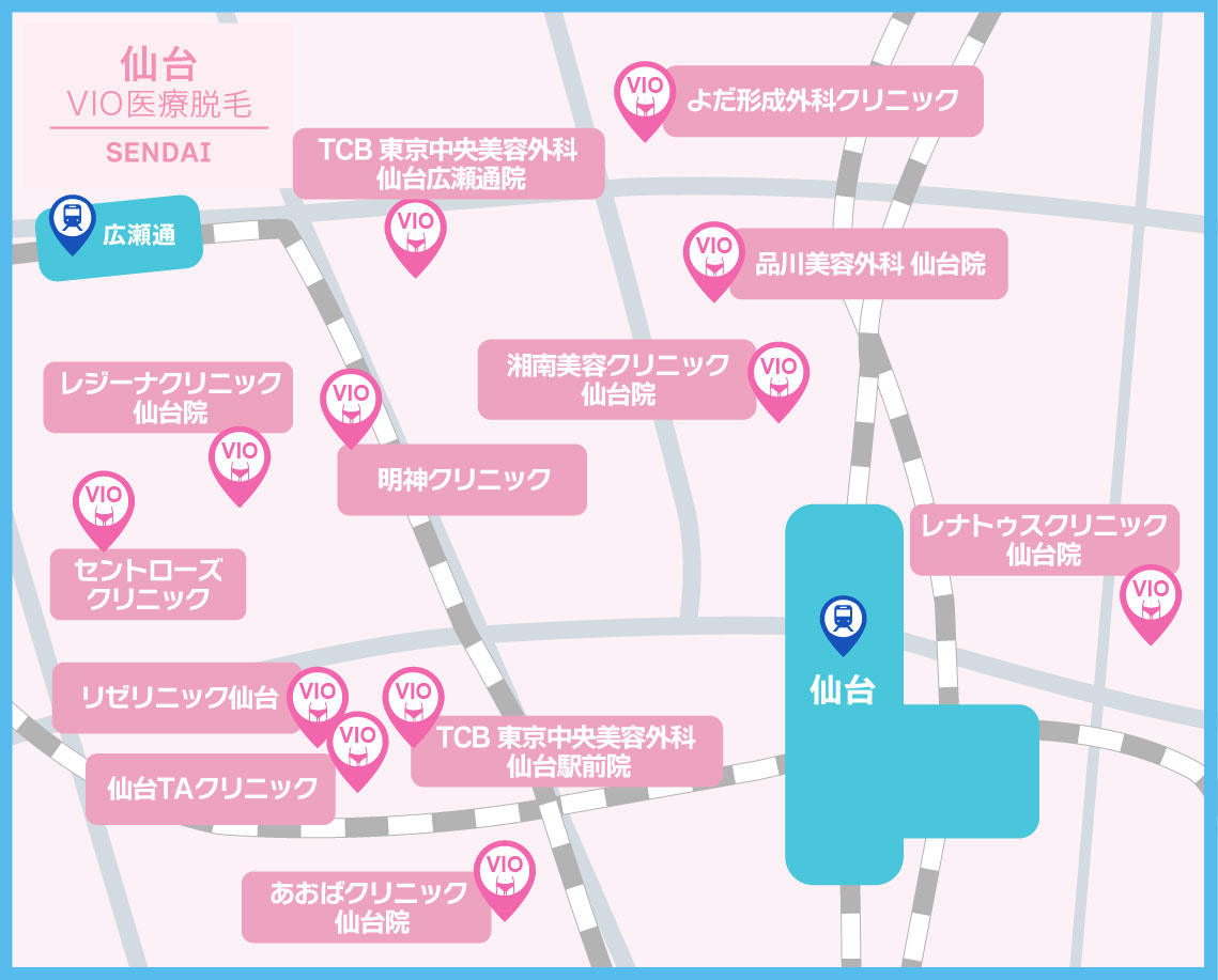 仙台のVIO医療脱毛【地図】