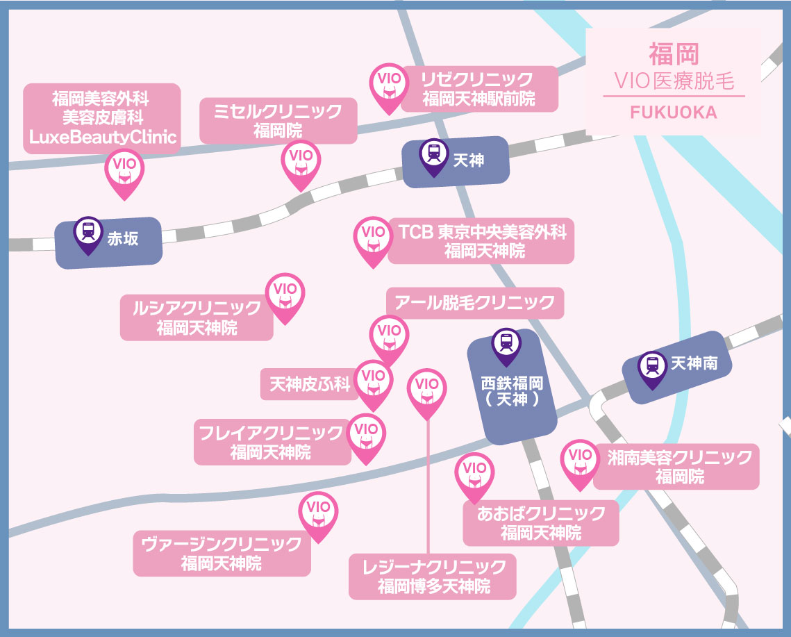 福岡のVIO医療脱毛クリニック【地図】