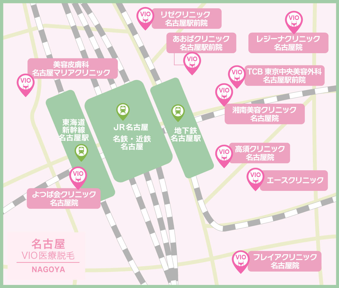 名古屋のVIO医療脱毛クリニック【地図】