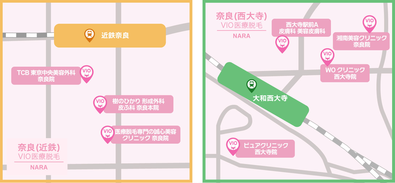 奈良のVIO医療脱毛クリニック【地図】