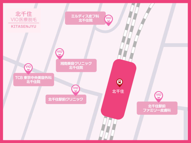 北千住VIO医療脱毛クリニック【地図】
